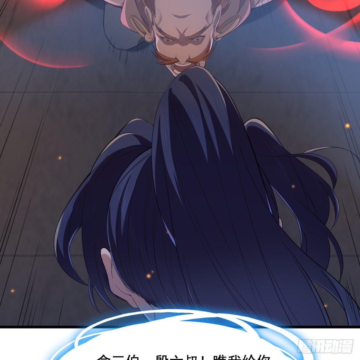 倚天屠龙记韩漫全集-第一百四十四话 渡河未济击中流无删减无遮挡章节图片 