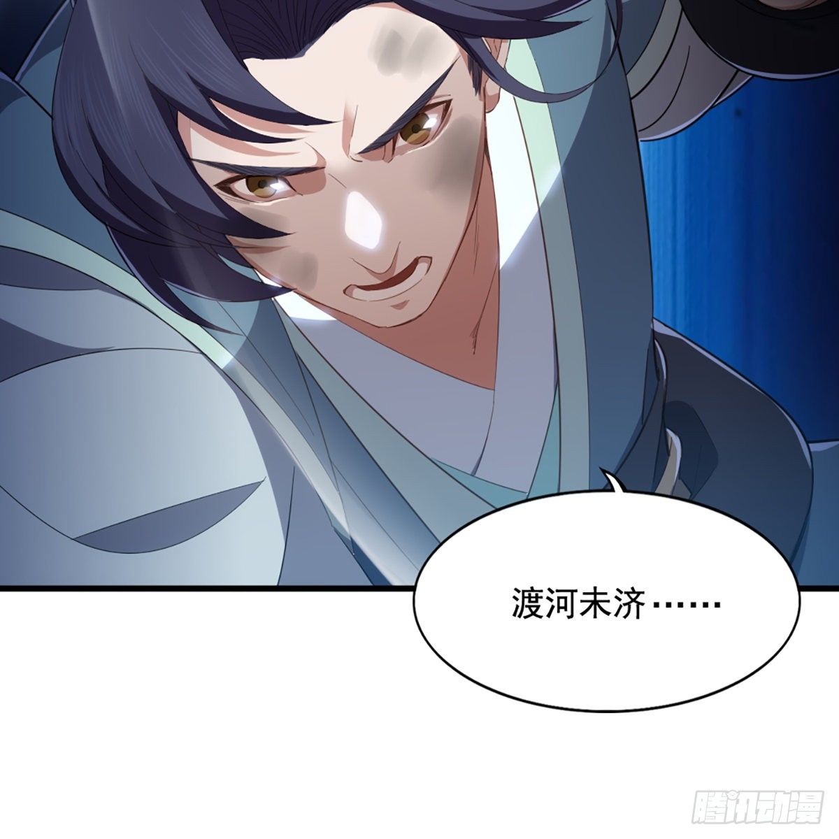 倚天屠龙记韩漫全集-第一百四十四话 渡河未济击中流无删减无遮挡章节图片 