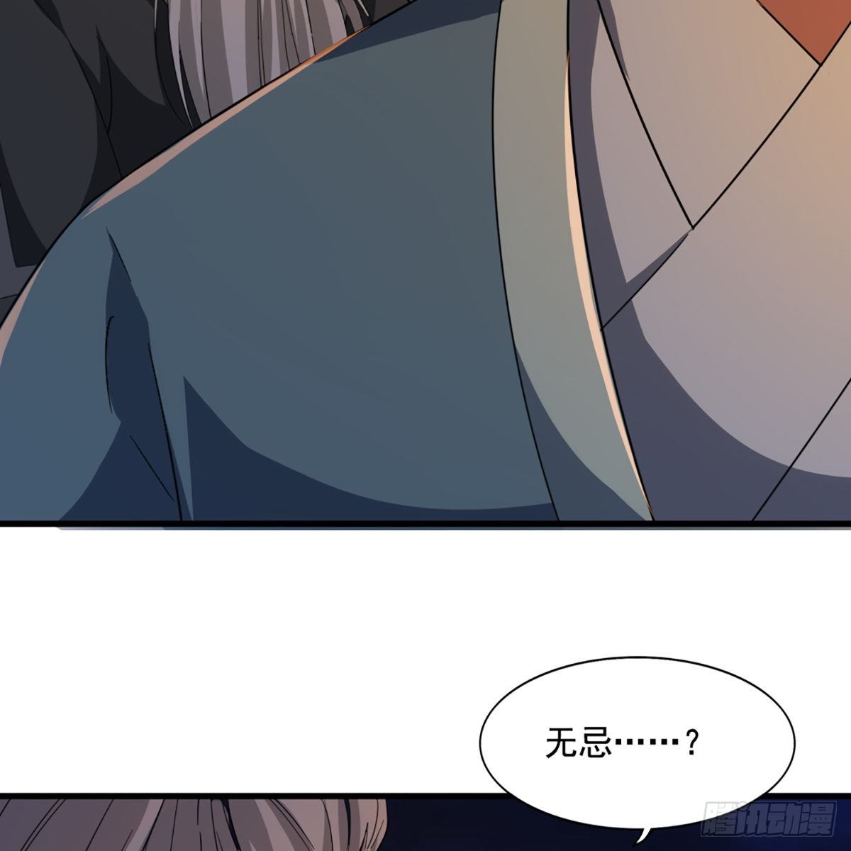 倚天屠龙记韩漫全集-第一百四十四话 渡河未济击中流无删减无遮挡章节图片 