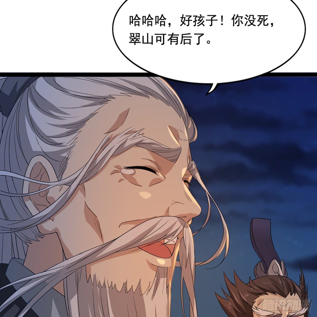 倚天屠龙记韩漫全集-第一百四十四话 渡河未济击中流无删减无遮挡章节图片 