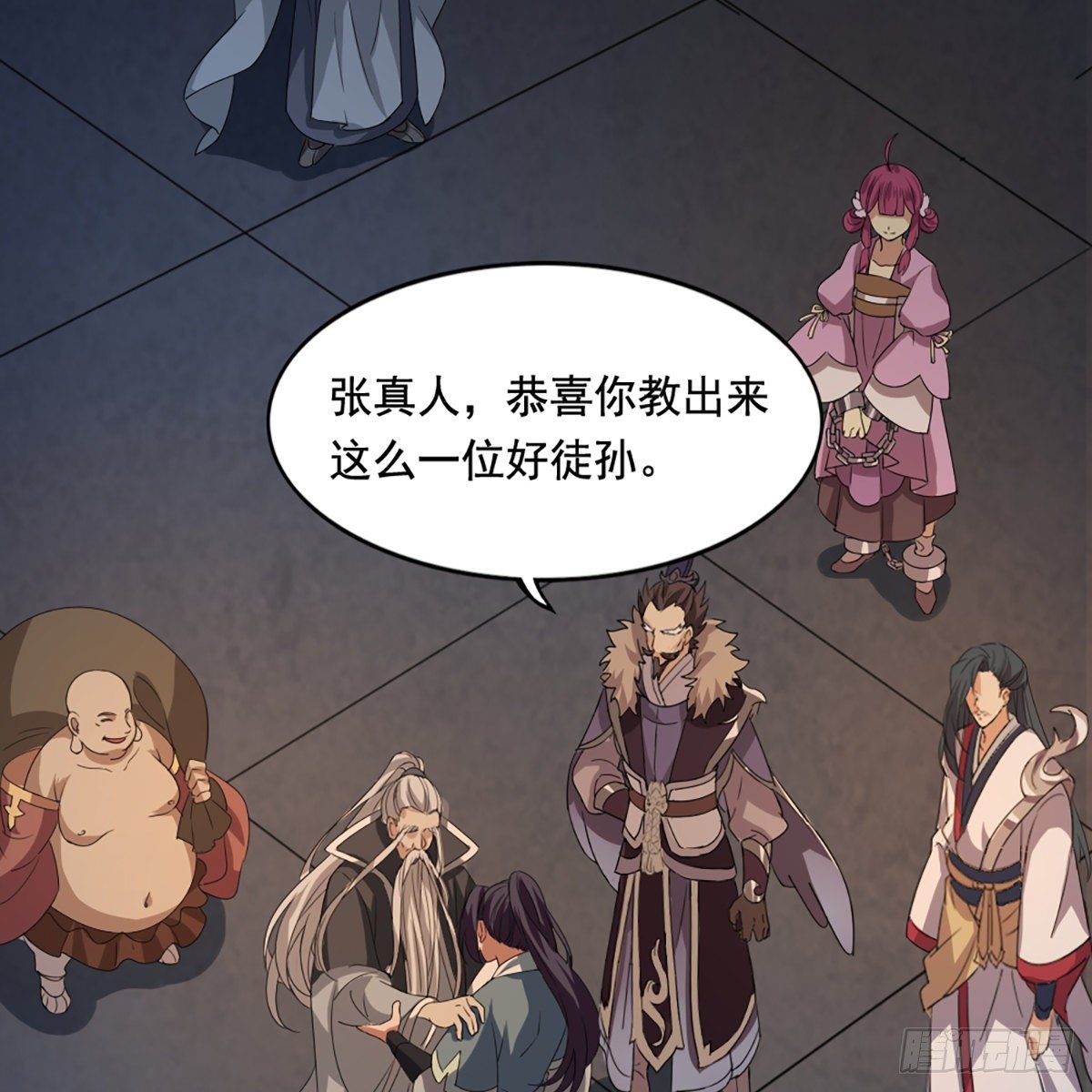 倚天屠龙记韩漫全集-第一百四十四话 渡河未济击中流无删减无遮挡章节图片 