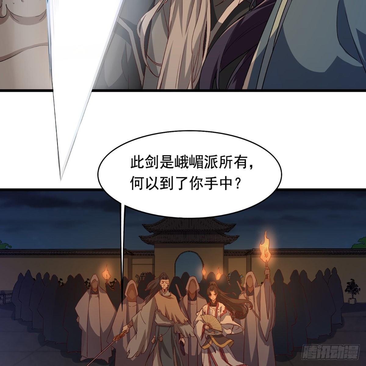 倚天屠龙记韩漫全集-第一百四十四话 渡河未济击中流无删减无遮挡章节图片 
