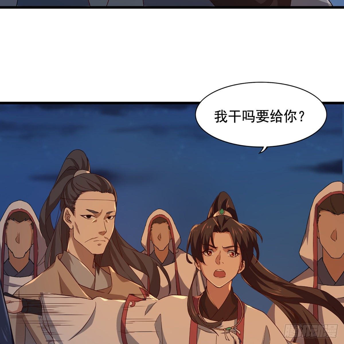 倚天屠龙记韩漫全集-第一百四十四话 渡河未济击中流无删减无遮挡章节图片 