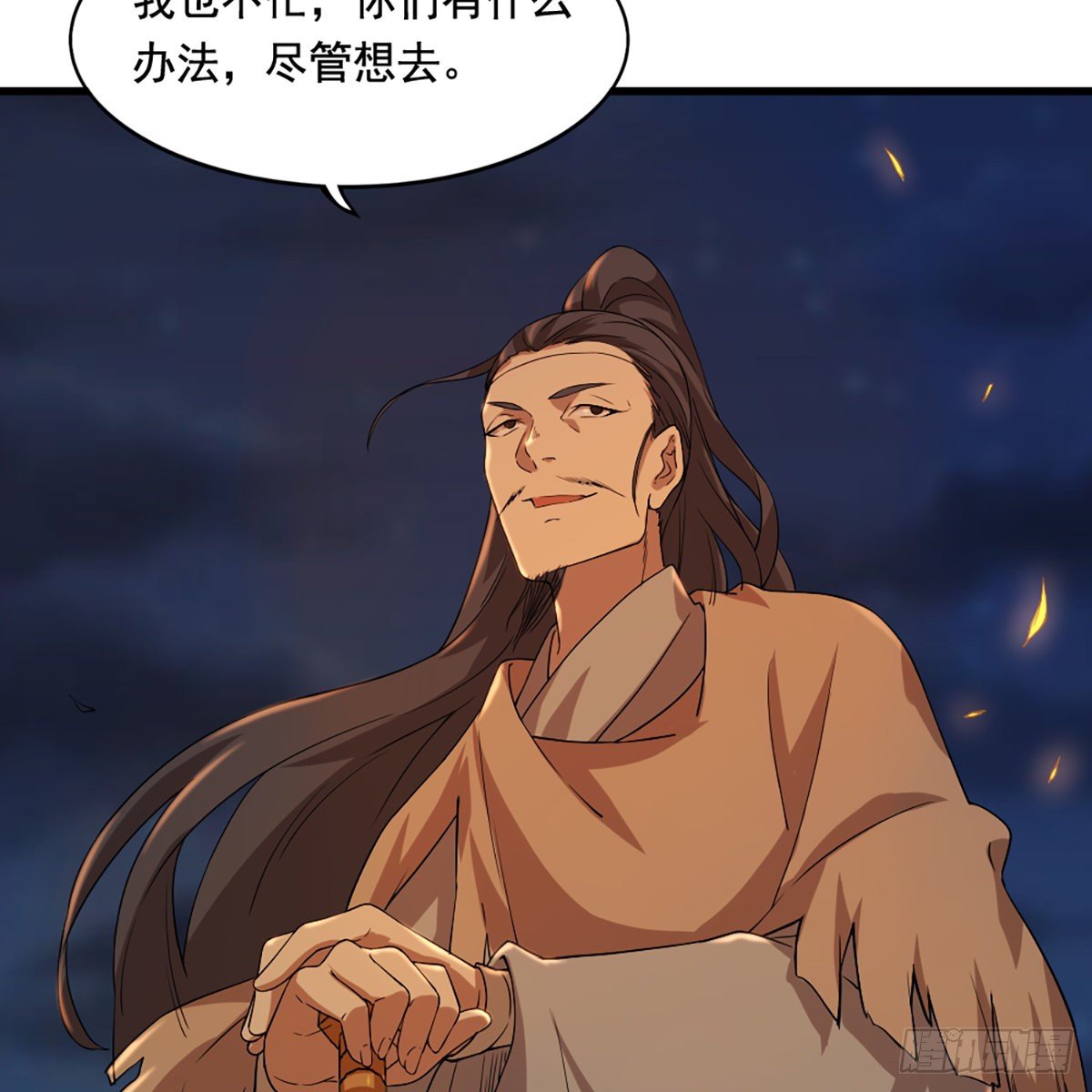 倚天屠龙记韩漫全集-第一百四十四话 渡河未济击中流无删减无遮挡章节图片 
