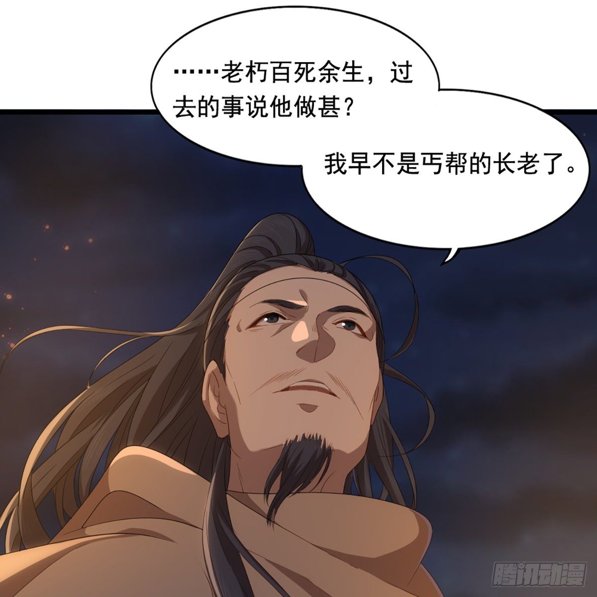 倚天屠龙记韩漫全集-第一百四十五话 神在剑先绵不绝无删减无遮挡章节图片 