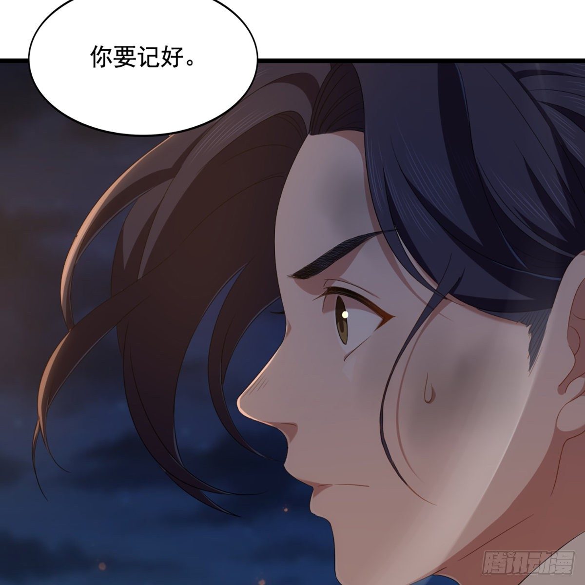 倚天屠龙记韩漫全集-第一百四十五话 神在剑先绵不绝无删减无遮挡章节图片 