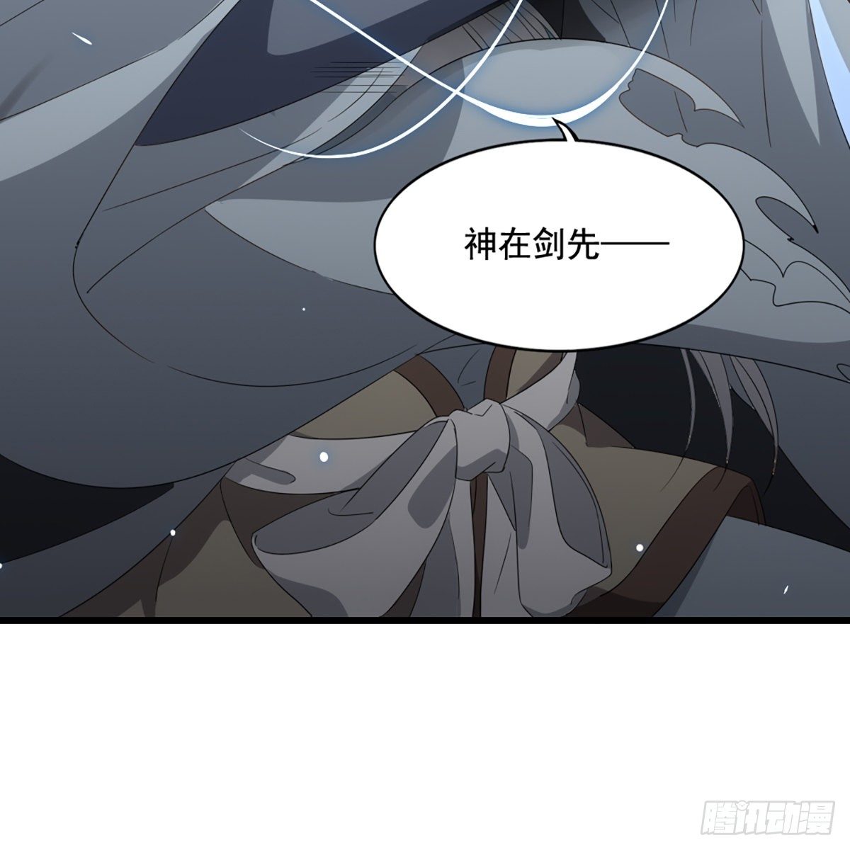 倚天屠龙记韩漫全集-第一百四十五话 神在剑先绵不绝无删减无遮挡章节图片 