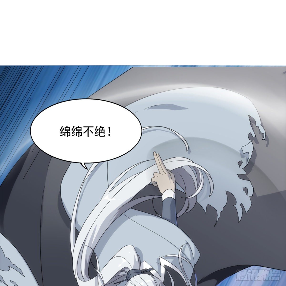 倚天屠龙记韩漫全集-第一百四十五话 神在剑先绵不绝无删减无遮挡章节图片 