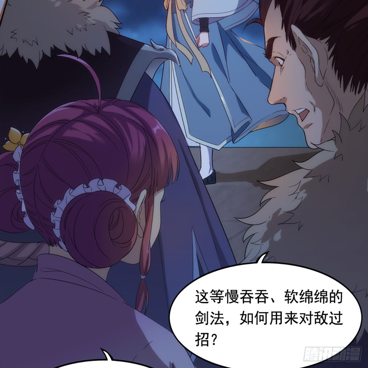 倚天屠龙记韩漫全集-第一百四十五话 神在剑先绵不绝无删减无遮挡章节图片 