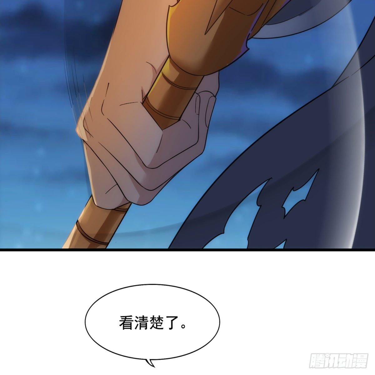 倚天屠龙记韩漫全集-第一百四十五话 神在剑先绵不绝无删减无遮挡章节图片 