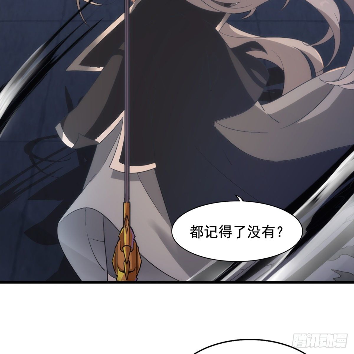 倚天屠龙记韩漫全集-第一百四十五话 神在剑先绵不绝无删减无遮挡章节图片 