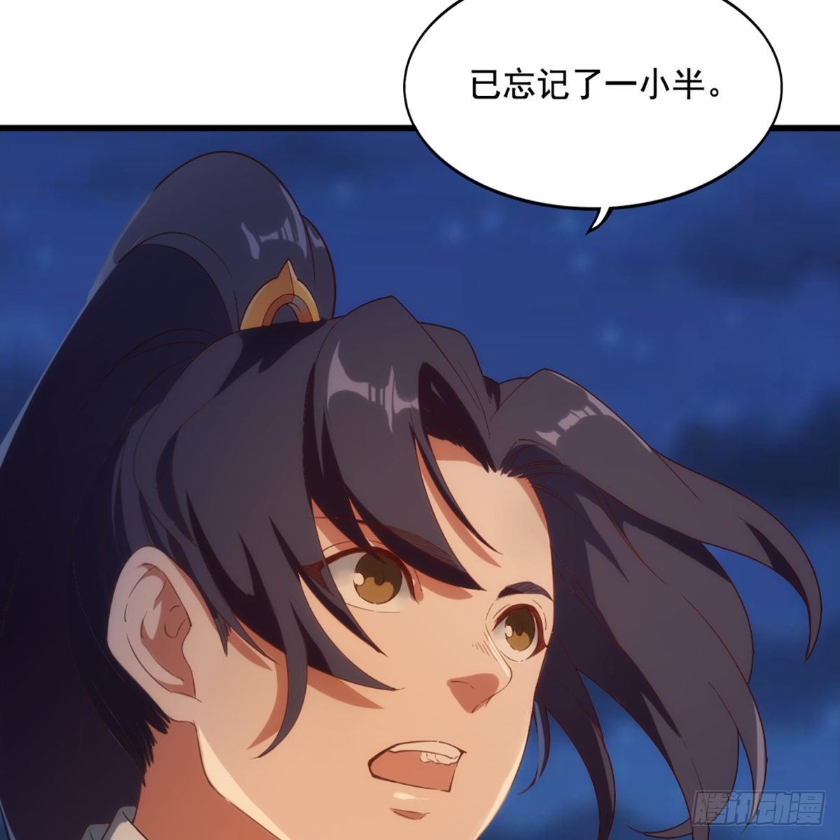 倚天屠龙记韩漫全集-第一百四十五话 神在剑先绵不绝无删减无遮挡章节图片 
