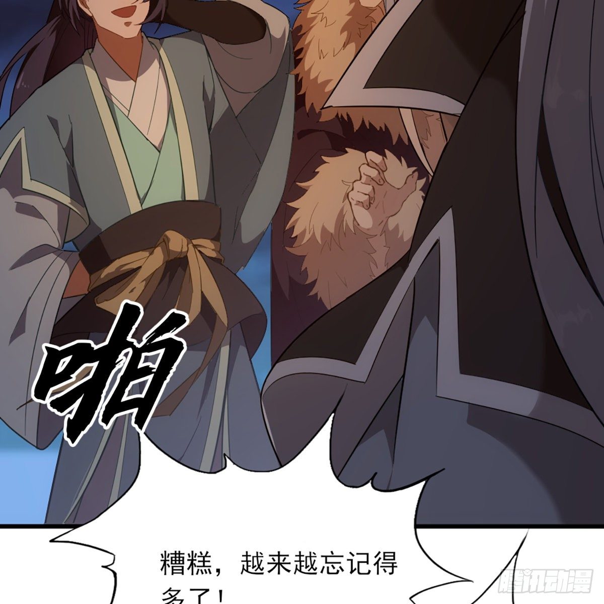 倚天屠龙记韩漫全集-第一百四十五话 神在剑先绵不绝无删减无遮挡章节图片 