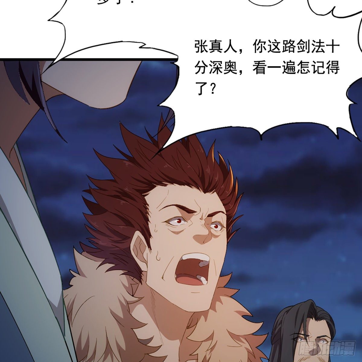 倚天屠龙记韩漫全集-第一百四十五话 神在剑先绵不绝无删减无遮挡章节图片 