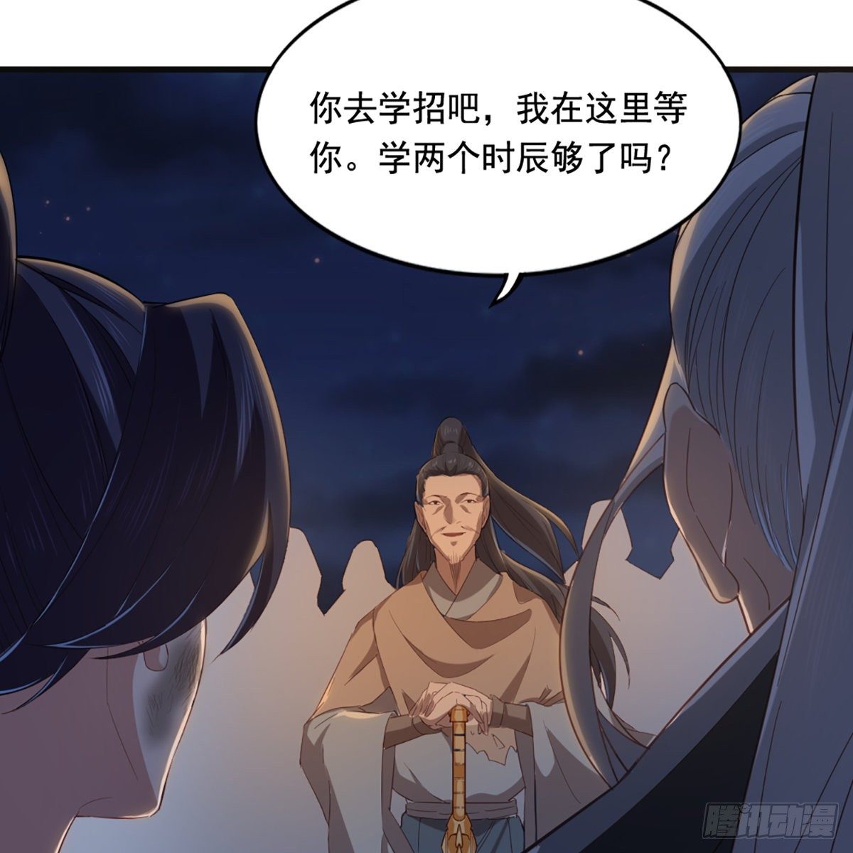 倚天屠龙记韩漫全集-第一百四十五话 神在剑先绵不绝无删减无遮挡章节图片 