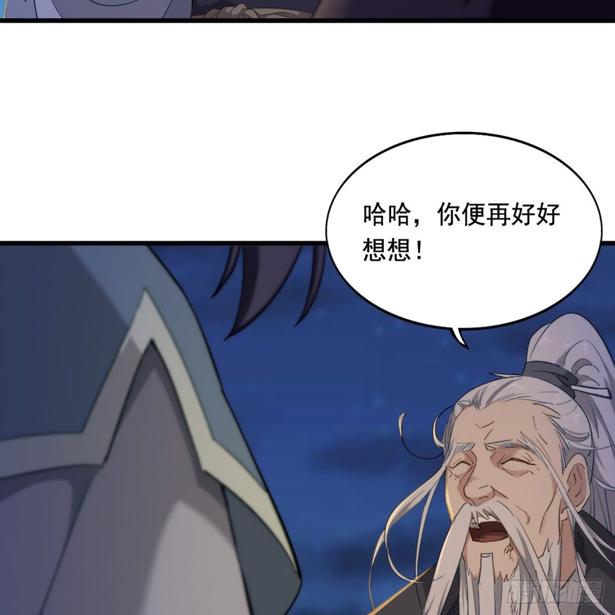 倚天屠龙记韩漫全集-第一百四十五话 神在剑先绵不绝无删减无遮挡章节图片 