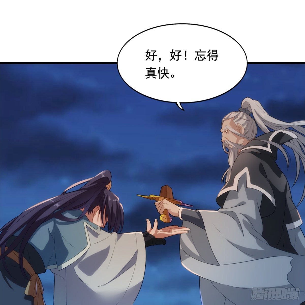 倚天屠龙记韩漫全集-第一百四十五话 神在剑先绵不绝无删减无遮挡章节图片 