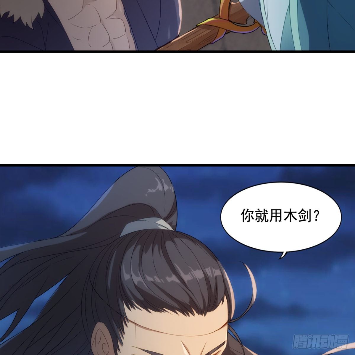 倚天屠龙记韩漫全集-第一百四十五话 神在剑先绵不绝无删减无遮挡章节图片 