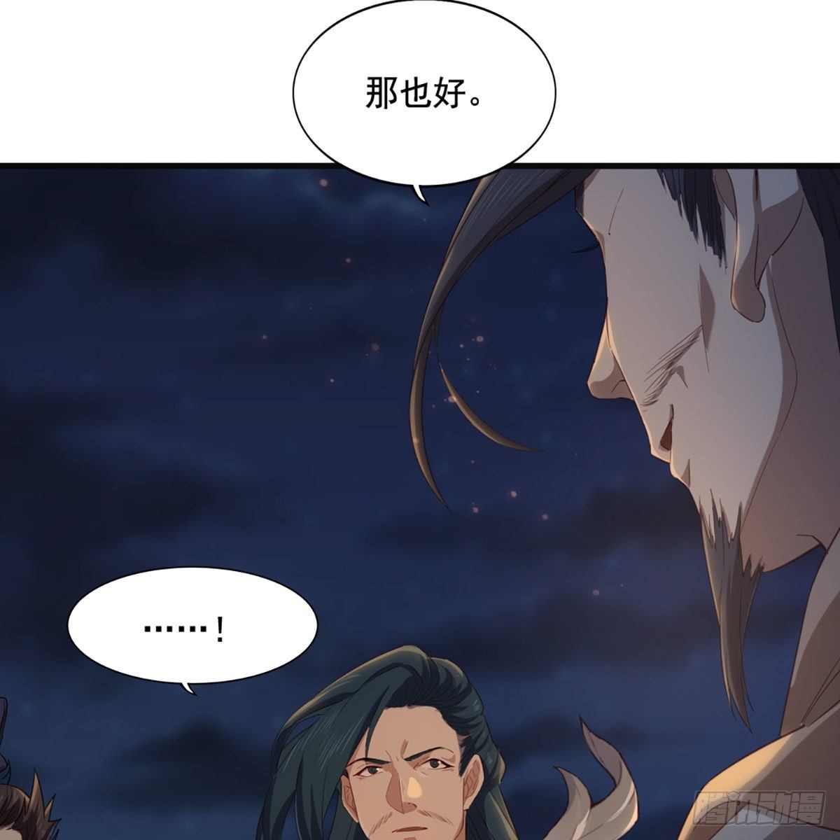 倚天屠龙记韩漫全集-第一百四十五话 神在剑先绵不绝无删减无遮挡章节图片 