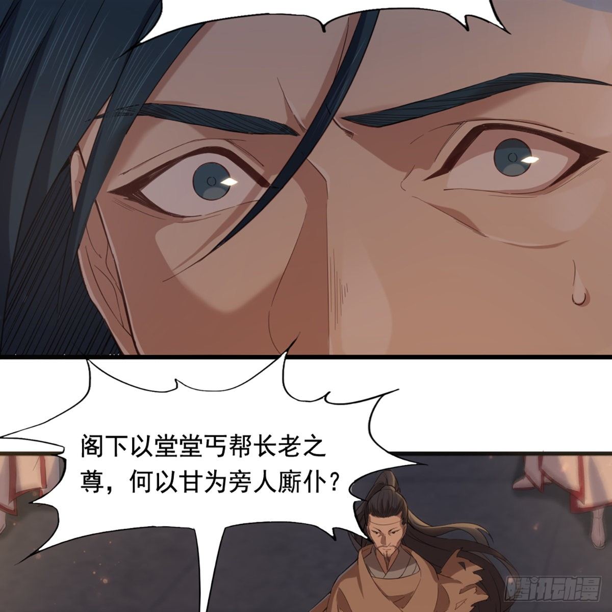 倚天屠龙记韩漫全集-第一百四十五话 神在剑先绵不绝无删减无遮挡章节图片 
