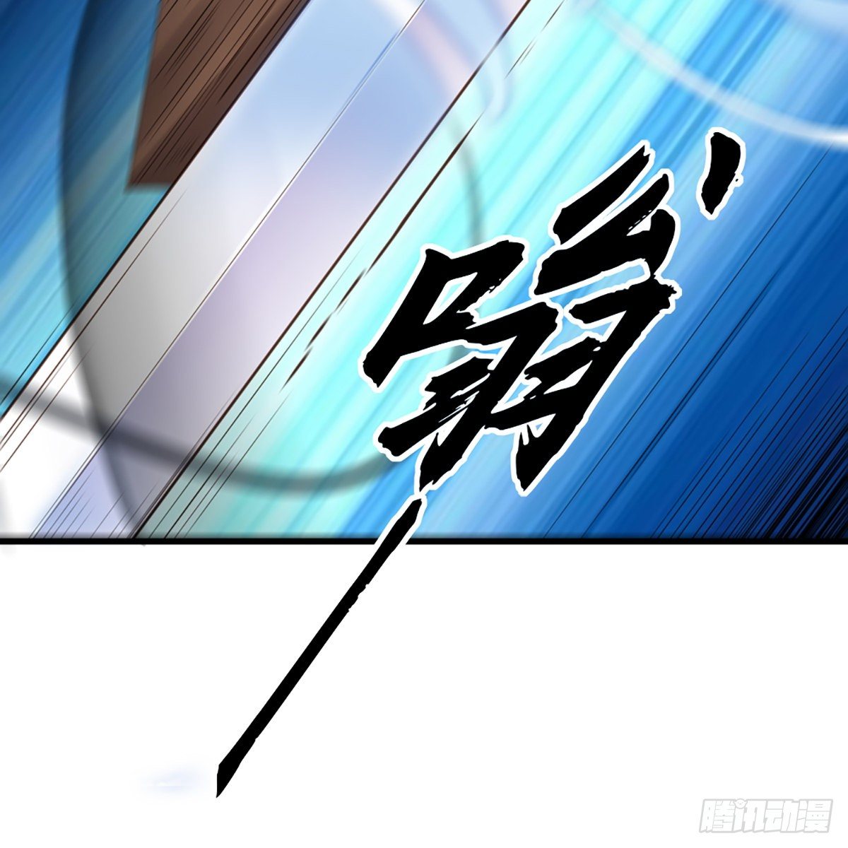 倚天屠龙记韩漫全集-第一百四十六话 剑气化凝挥断臂无删减无遮挡章节图片 