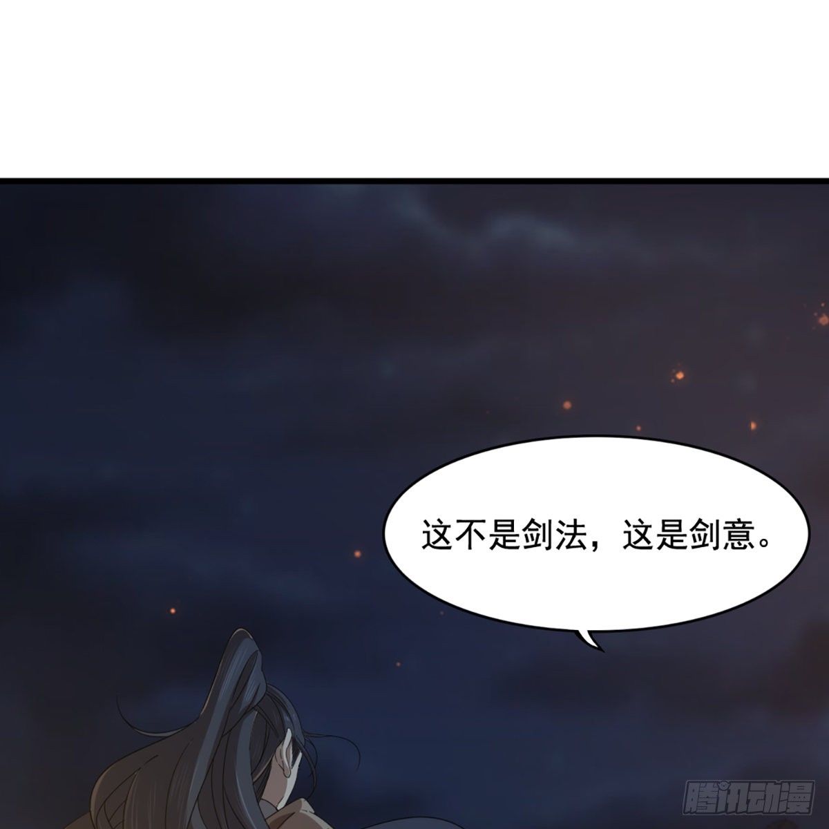 倚天屠龙记韩漫全集-第一百四十六话 剑气化凝挥断臂无删减无遮挡章节图片 