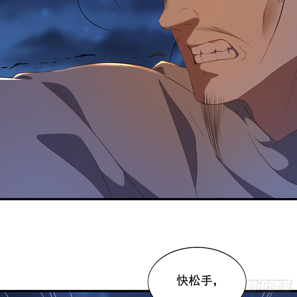 倚天屠龙记韩漫全集-第一百四十六话 剑气化凝挥断臂无删减无遮挡章节图片 