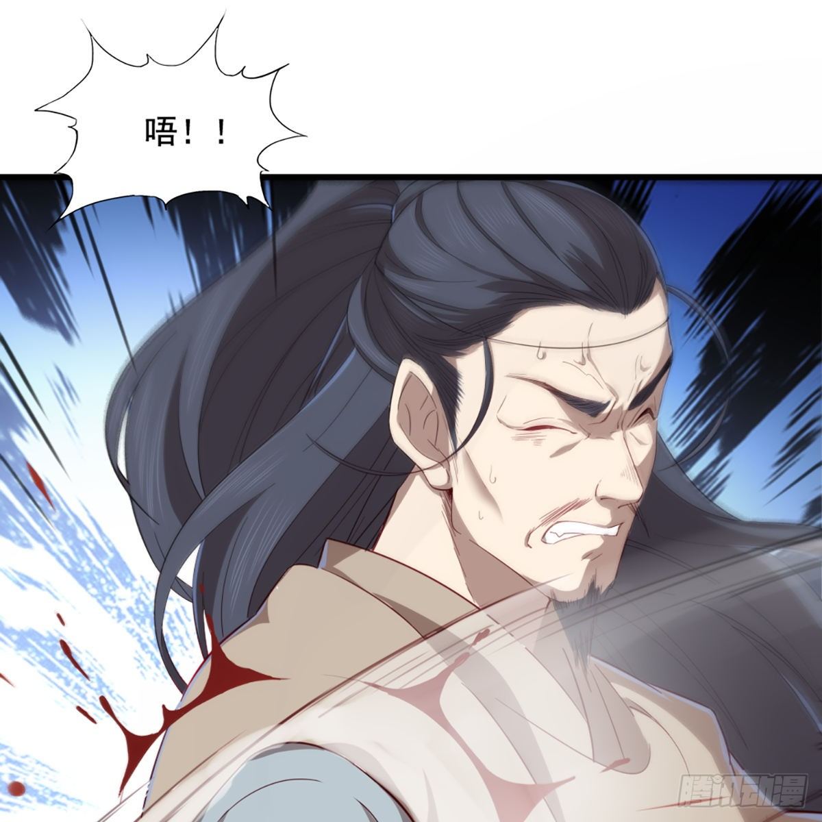 倚天屠龙记韩漫全集-第一百四十六话 剑气化凝挥断臂无删减无遮挡章节图片 