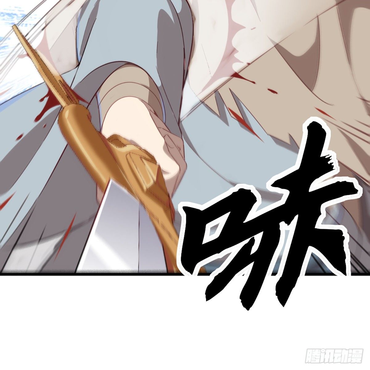 倚天屠龙记韩漫全集-第一百四十六话 剑气化凝挥断臂无删减无遮挡章节图片 