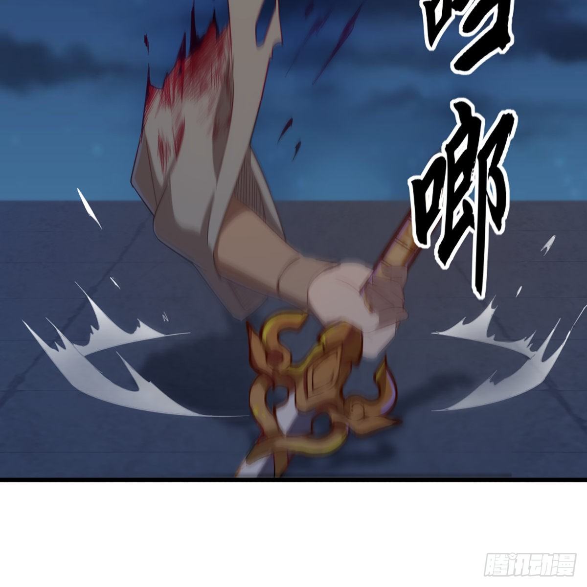 倚天屠龙记韩漫全集-第一百四十六话 剑气化凝挥断臂无删减无遮挡章节图片 