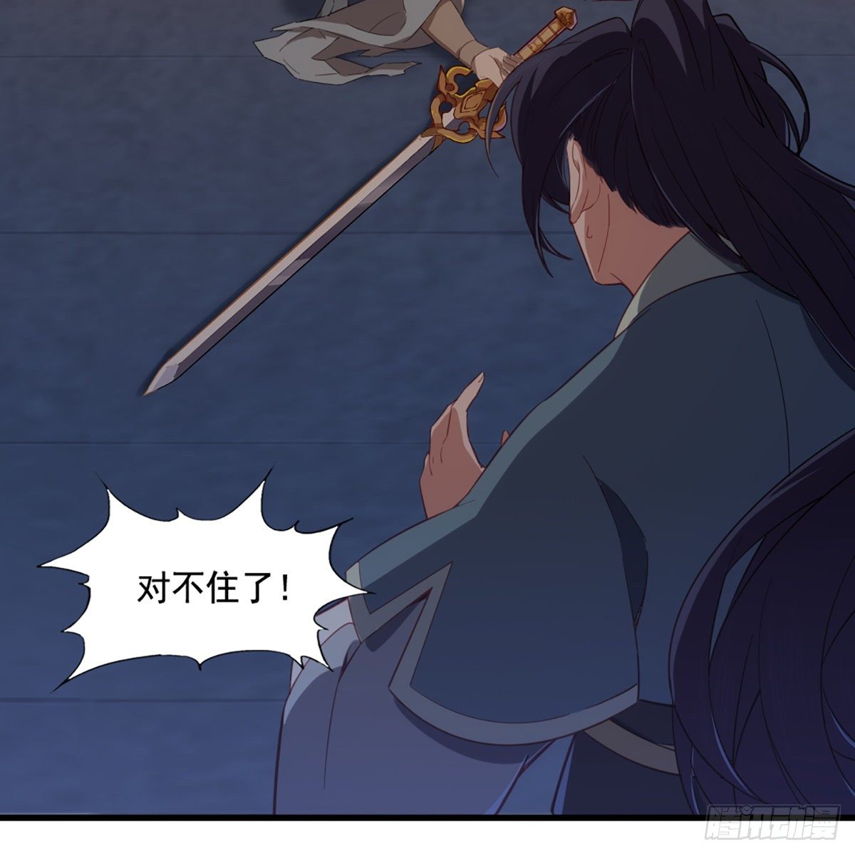 倚天屠龙记韩漫全集-第一百四十六话 剑气化凝挥断臂无删减无遮挡章节图片 