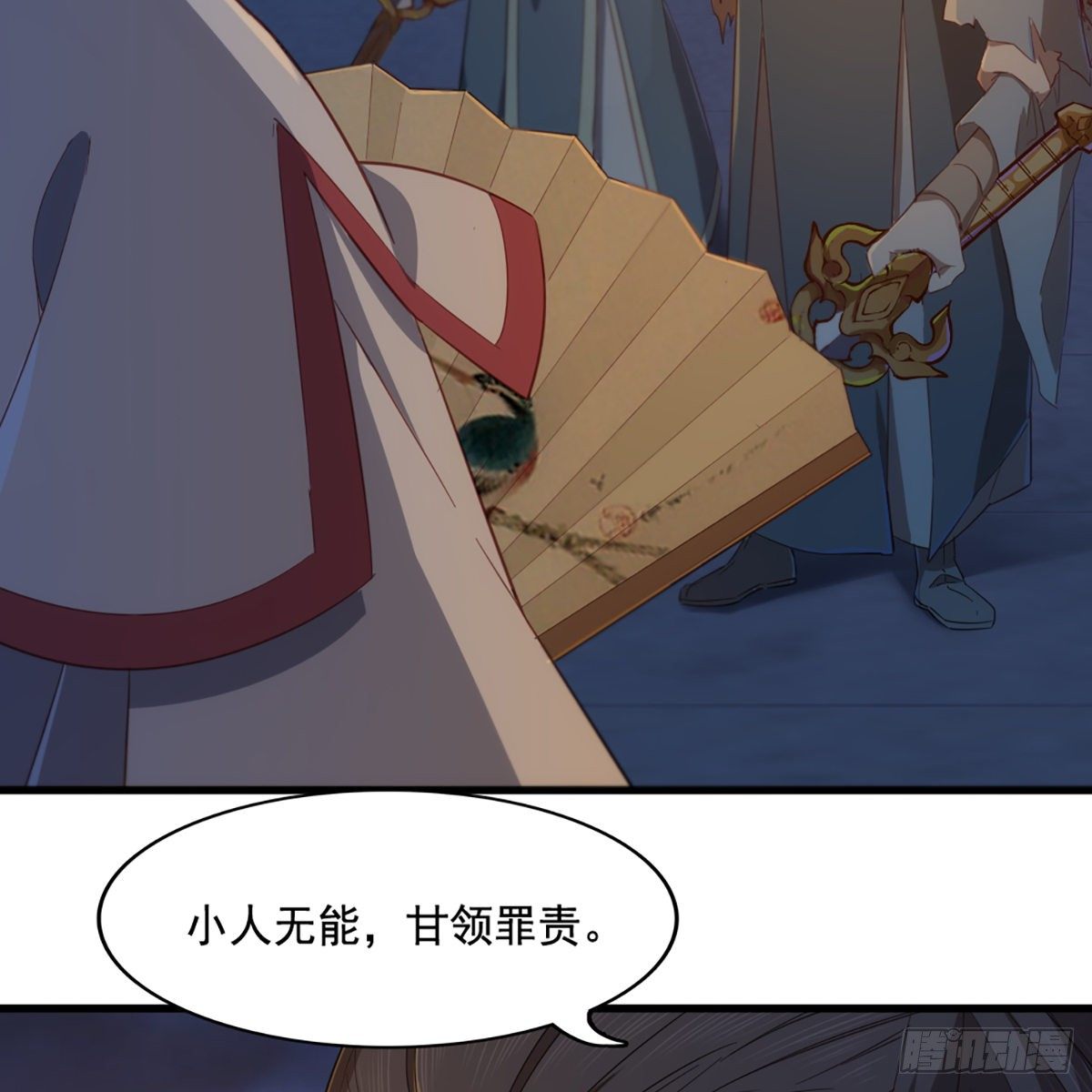 倚天屠龙记韩漫全集-第一百四十六话 剑气化凝挥断臂无删减无遮挡章节图片 