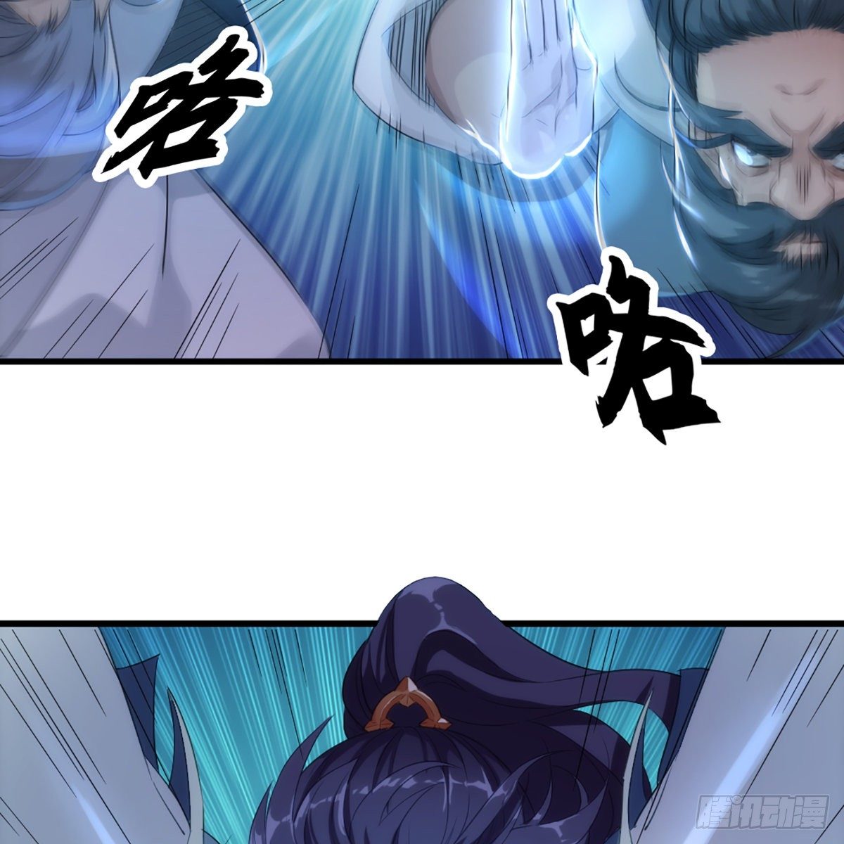 倚天屠龙记韩漫全集-第一百四十七话 玄冥神掌阻连击无删减无遮挡章节图片 