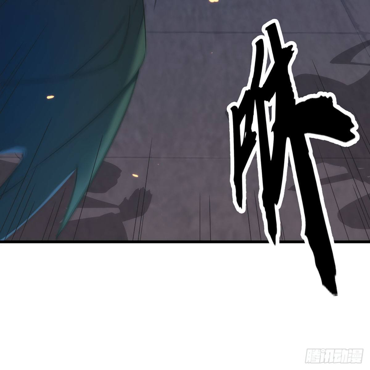 倚天屠龙记韩漫全集-第一百四十七话 玄冥神掌阻连击无删减无遮挡章节图片 