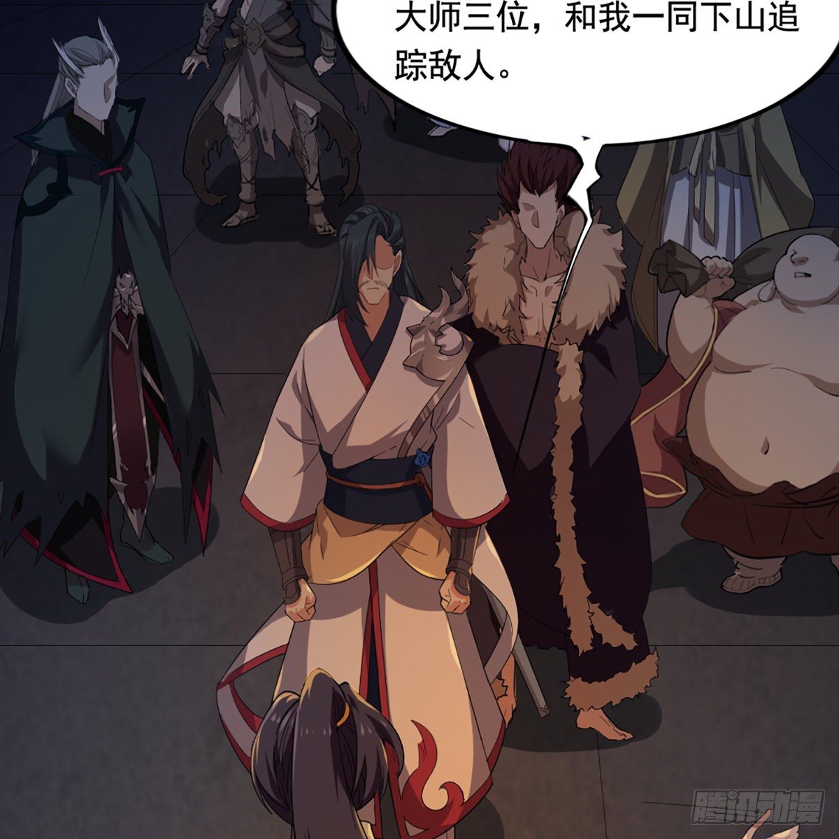 倚天屠龙记韩漫全集-第一百四十七话 玄冥神掌阻连击无删减无遮挡章节图片 