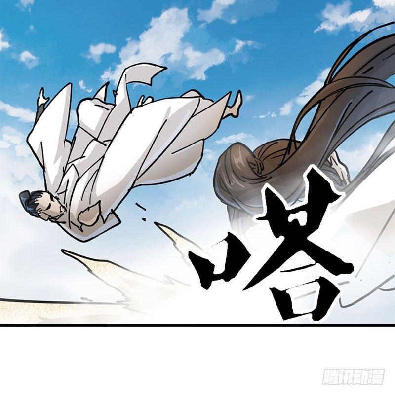 倚天屠龙记韩漫全集-第十五话 金毛狮王无删减无遮挡章节图片 