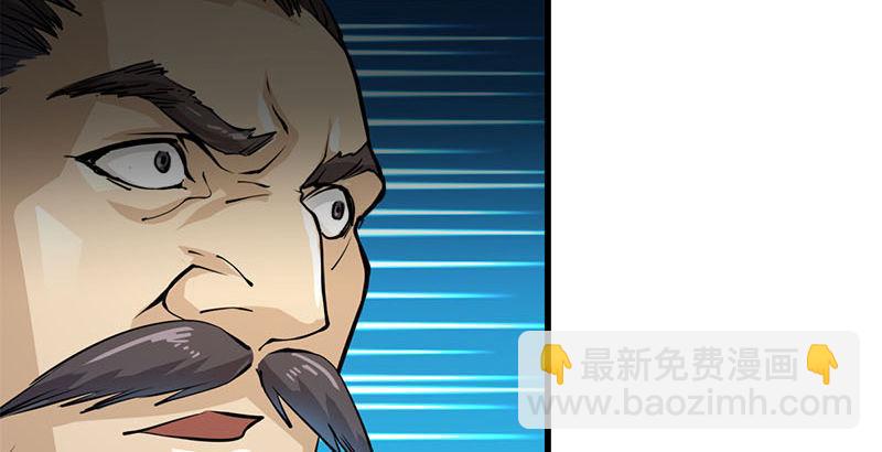 倚天屠龙记韩漫全集-第十五话 金毛狮王无删减无遮挡章节图片 