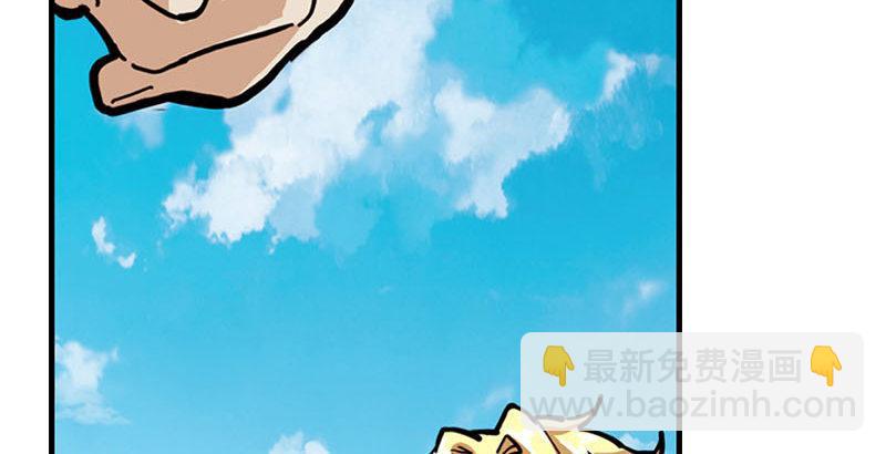 倚天屠龙记韩漫全集-第十五话 金毛狮王无删减无遮挡章节图片 
