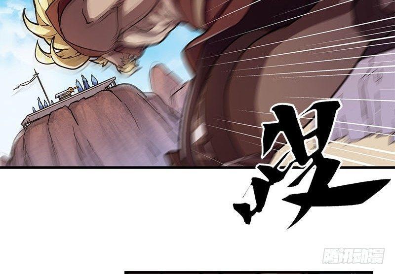 倚天屠龙记韩漫全集-第十五话 金毛狮王无删减无遮挡章节图片 