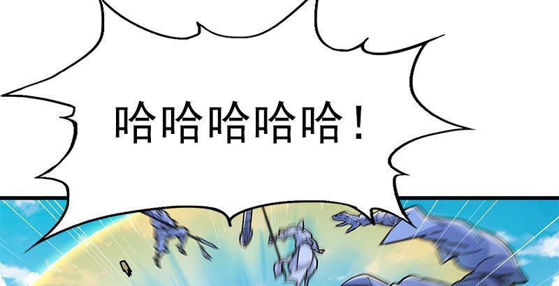 倚天屠龙记韩漫全集-第十五话 金毛狮王无删减无遮挡章节图片 