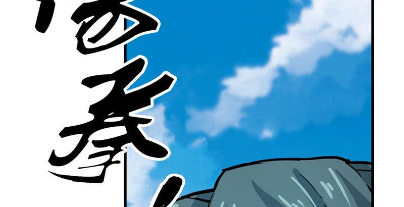 倚天屠龙记韩漫全集-第十五话 金毛狮王无删减无遮挡章节图片 