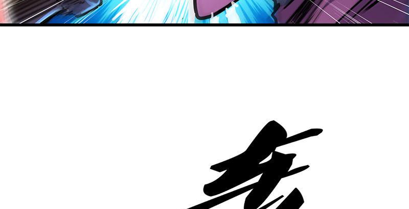 倚天屠龙记韩漫全集-第十五话 金毛狮王无删减无遮挡章节图片 