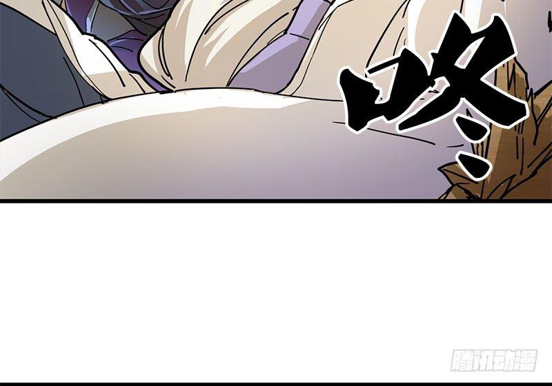倚天屠龙记韩漫全集-第十五话 金毛狮王无删减无遮挡章节图片 