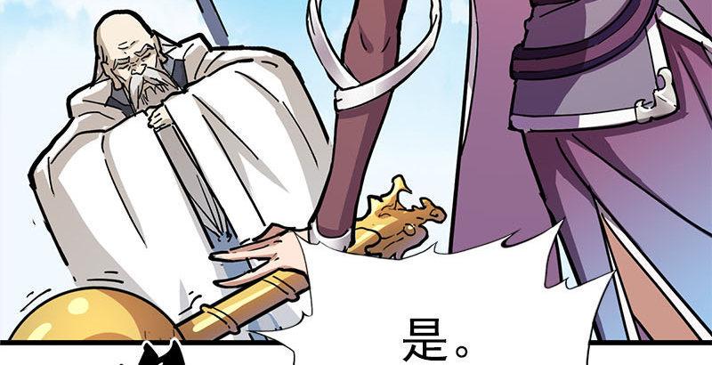 倚天屠龙记韩漫全集-第十五话 金毛狮王无删减无遮挡章节图片 