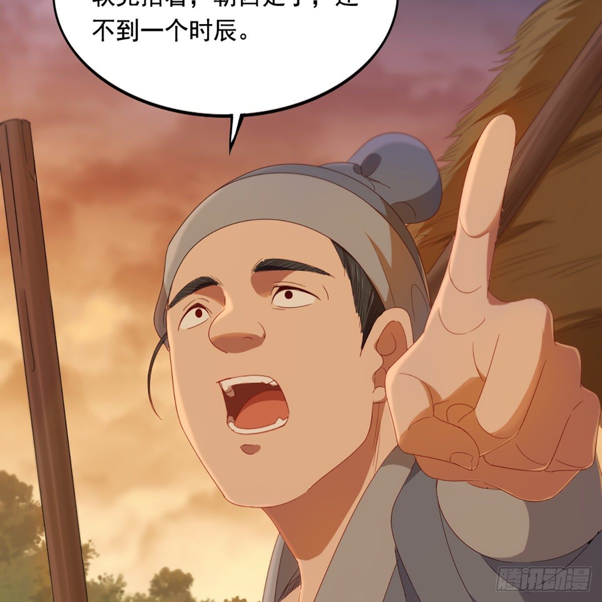 倚天屠龙记韩漫全集-第一百四十八话 黑玉断续刮伤骨无删减无遮挡章节图片 