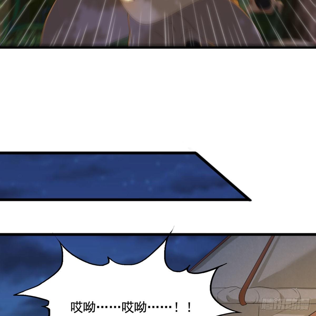 倚天屠龙记韩漫全集-第一百四十八话 黑玉断续刮伤骨无删减无遮挡章节图片 