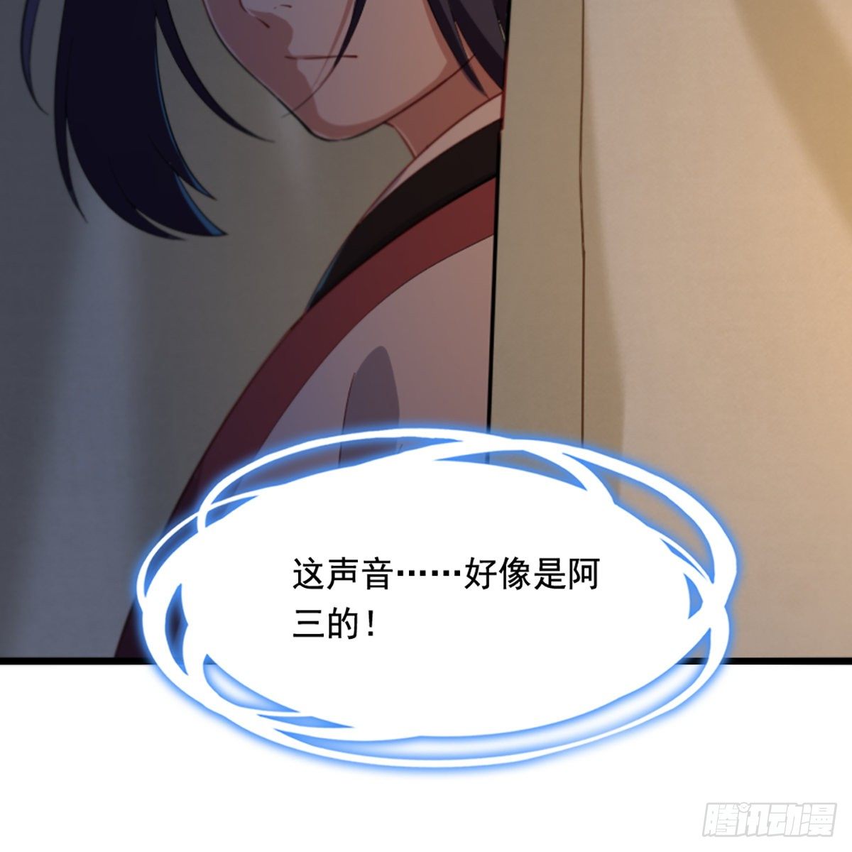 倚天屠龙记韩漫全集-第一百四十八话 黑玉断续刮伤骨无删减无遮挡章节图片 