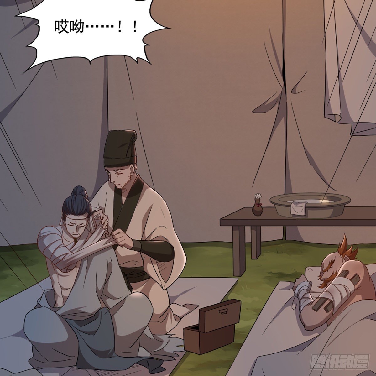 倚天屠龙记韩漫全集-第一百四十八话 黑玉断续刮伤骨无删减无遮挡章节图片 
