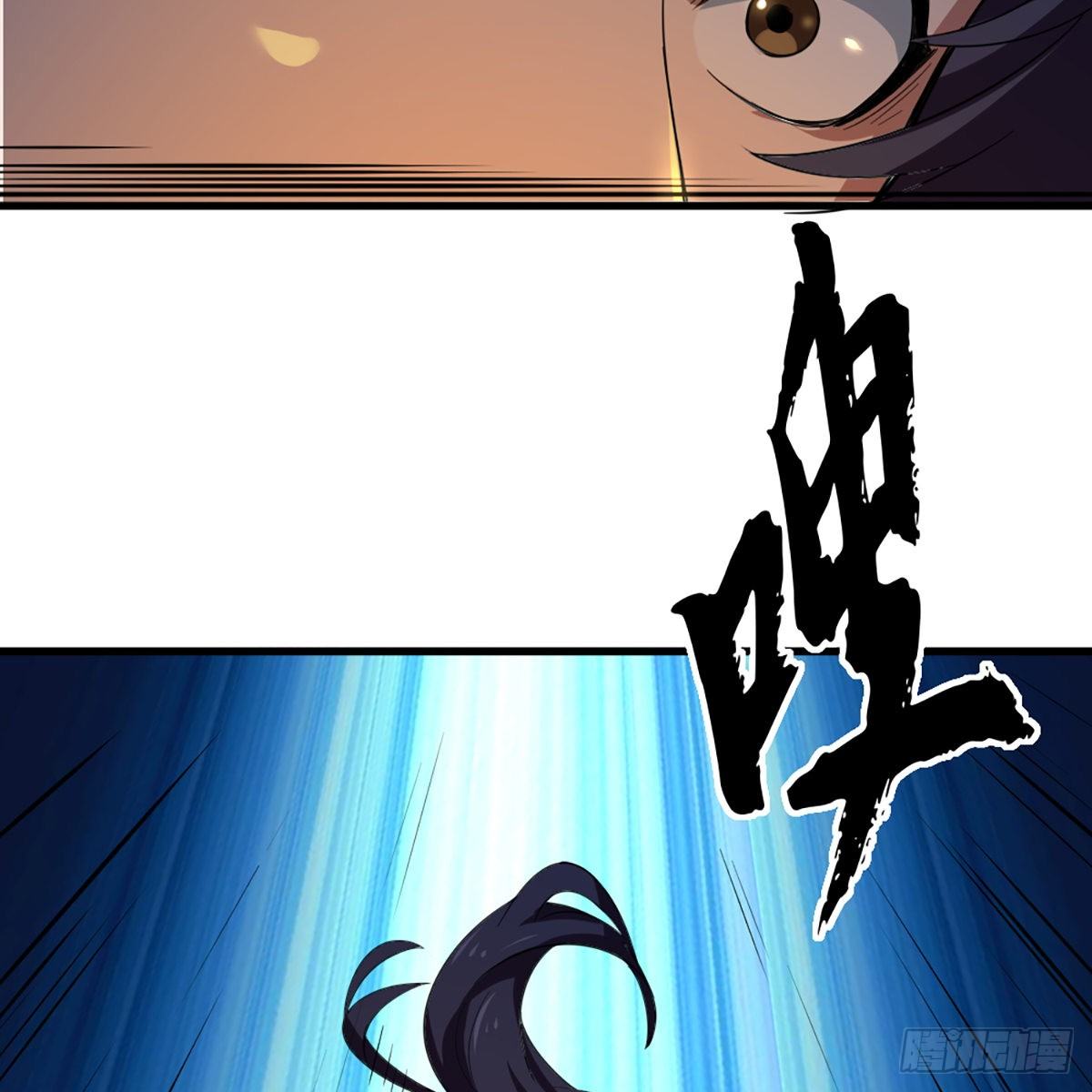 倚天屠龙记韩漫全集-第一百四十八话 黑玉断续刮伤骨无删减无遮挡章节图片 