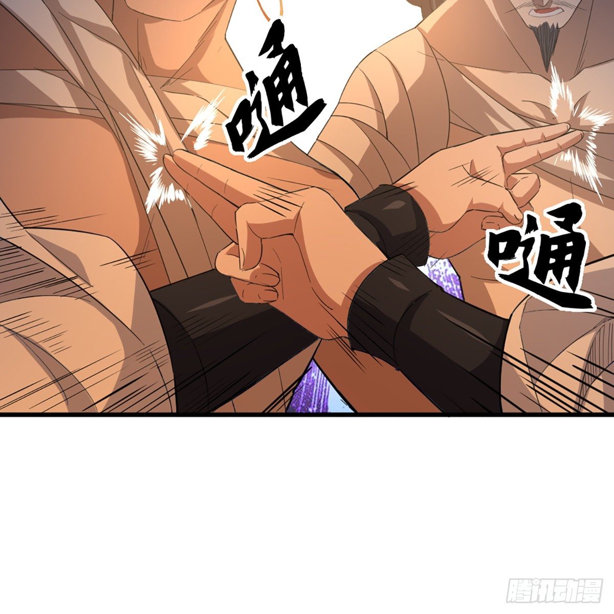 倚天屠龙记韩漫全集-第一百四十八话 黑玉断续刮伤骨无删减无遮挡章节图片 